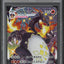 2020 POKEMON JAPANESE SWSH SHINY STAR V SHINY CHARIZARD VMAX #308 PSA 10 GEM MINT