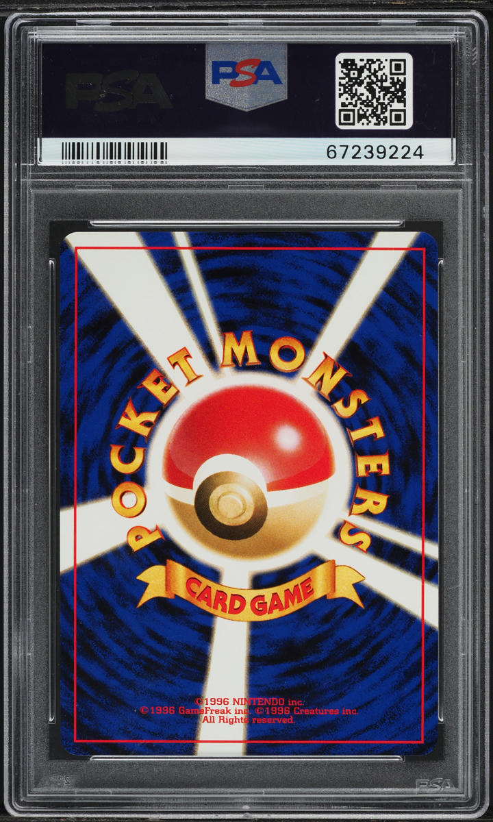 2000 POKEMON JAPANESE NEO 2 HOLO UMBREON #197 PSA 10 GEM MINT