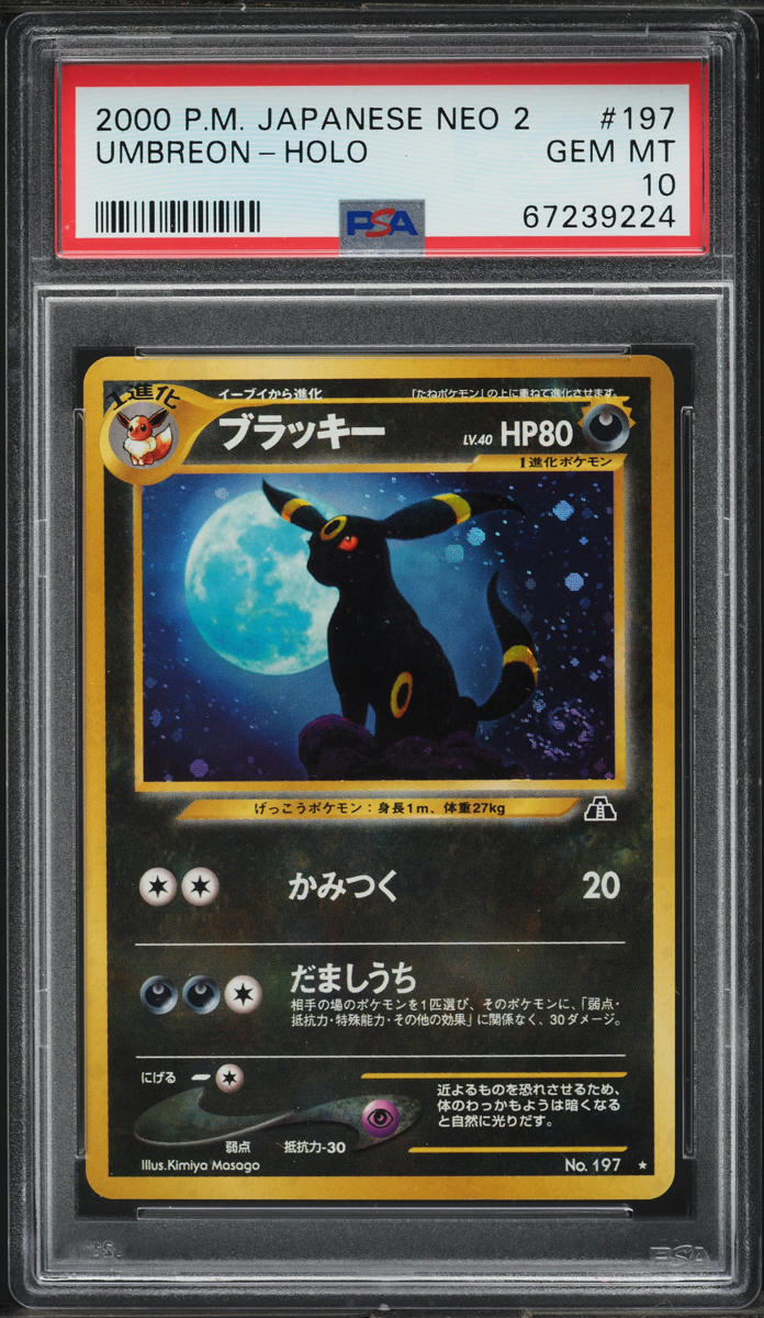 2000 POKEMON JAPANESE NEO 2 HOLO UMBREON #197 PSA 10 GEM MINT