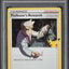 2021 POKEMON SWSH CELEBRATIONS HOLO PROFESSOR'S RESEARCH #023 PSA 10 GEM MINT
