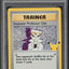 2021 POKEMON SWSH CELEBRATIONS COLLECTION HOLO IMPOSTER PROFESSOR OAK PSA 10 GEM MINT