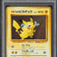 1998 POKEMON JAPANESE KUCHIBA CITY GYM DECK LV.15 LT. SURGE'S PIKACHU #25 PSA 6