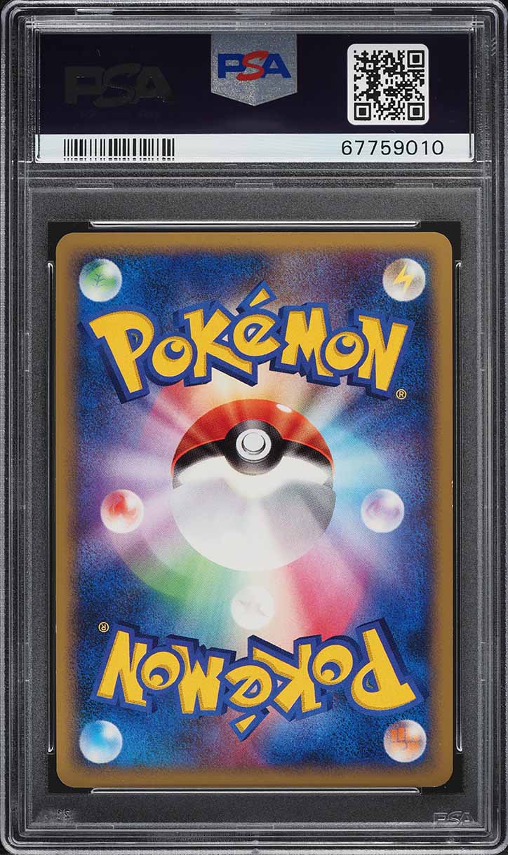 2008 POKEMON JAPANESE GALACTIC'S CONQUEST 1ST ED HOLO DIALGA G LV.X #66 PSA 10