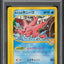 2002 POKEMON JAPANESE THEATER LIMITED VS MISTY'S CORSOLA #4 PSA 10 GEM MINT
