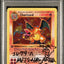 1999 POKEMON BASE SET 1ST EDITION HOLO CHARIZARD #4 ARITA AUTO 9 PSA AUTH