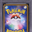 2005 POKEMON JAPANESE GOLDEN SKY SILVERY OCEAN 1ST EDITION HOLO ENTEI GOLD STAR #19 PSA 10