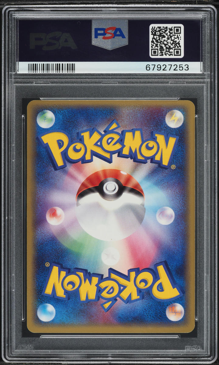 2005 POKEMON JAPANESE PROMO AUTUMN BATTLE ROAD CHAMPIONSHIP ARENA PSA 9 MINT