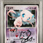 2005 POKEMON JAPANESE MIRAGE'S CSD 1ST EDITION HOLO MEW #5 SAITOU AUTO PSA AUTH
