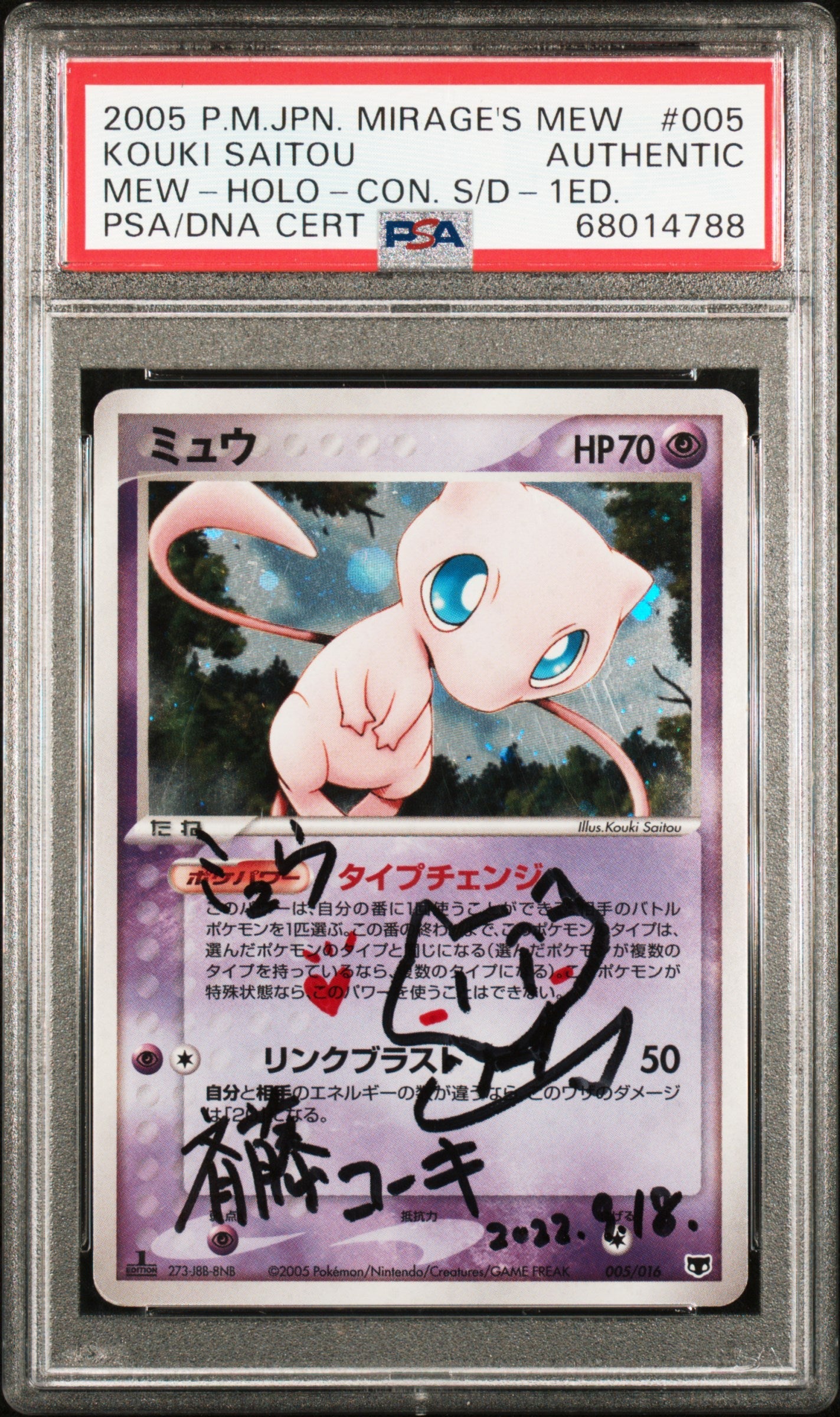 2005 POKEMON JAPANESE MIRAGE'S CSD 1ST EDITION HOLO MEW #5 SAITOU AUTO PSA AUTH