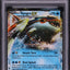 2012 POKEMON BLACK & WHITE DARK EXPLORERS KYOGRE EX #26 PSA 10 GEM MINT