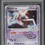 2005 POKEMON EX DEOXYS HOLO DEOXYS EX #97 ARITA AUTO AUTH PSA 9