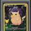 2021 POKEMON SWORD & SHIELD CELEBRATIONS FULL ART PIKACHU #5 PSA 9 MINT