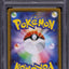2021 POKEMON JAPANESE SWSH EEVEE HEROES FULL ART UMBREON V #84 PSA 10 GEM MINT
