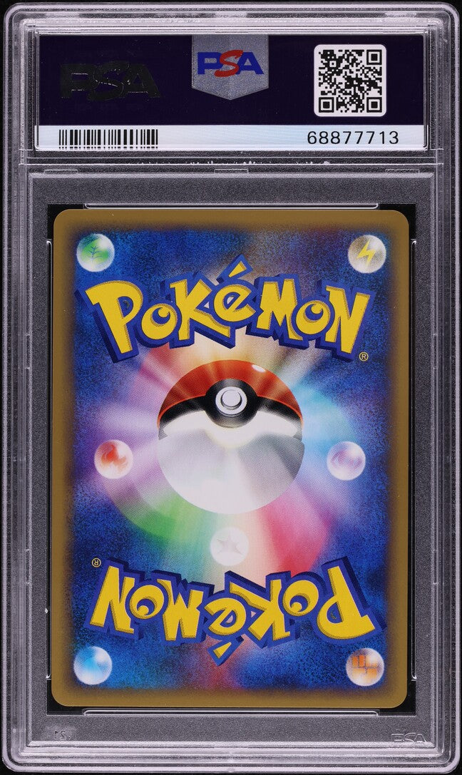 2002 POKEMON JAPANESE MYSTERIOUS MOUNTAINS 1ST EDITION HOLO NIDOQUEEN #10 PSA 10 GEM MINT
