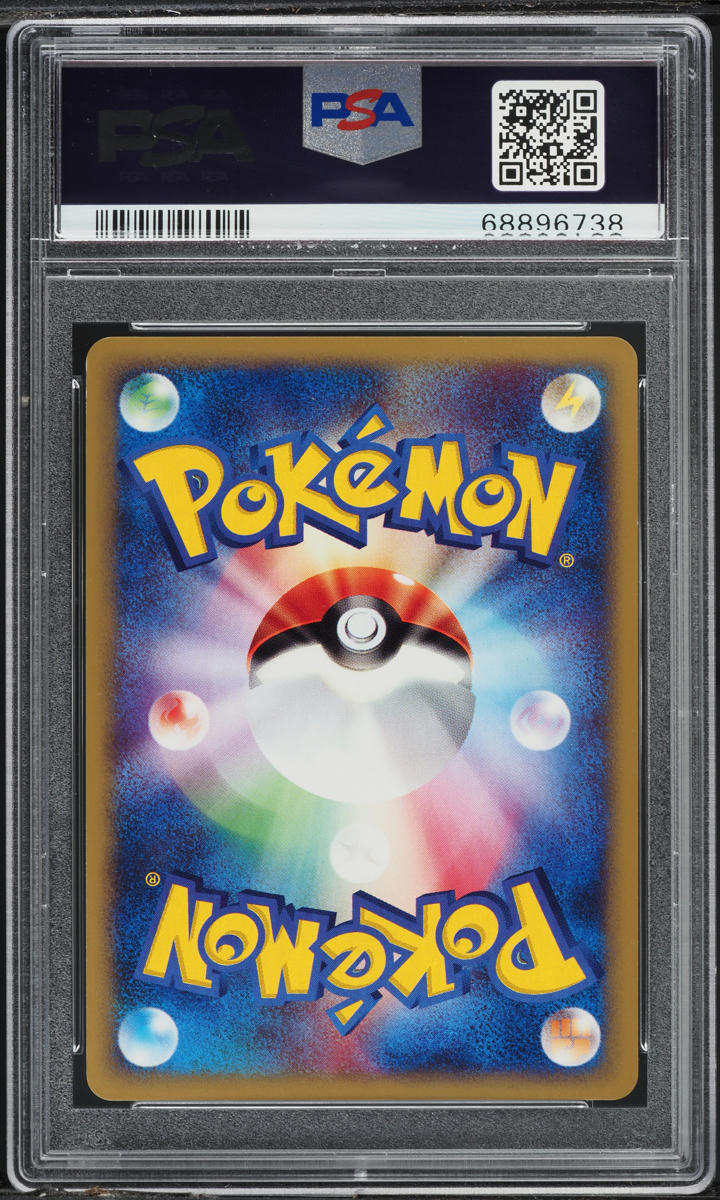 2002 POKEMON JAPANESE THEATER LIMITED VS HOLO ALTO MARE'S LATIOS #12 PSA 9 MINT