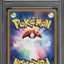 2002 POKEMON JAPANESE THEATER LIMITED VS HOLO ALTO MARE'S LATIAS #11 PSA 9 MINT