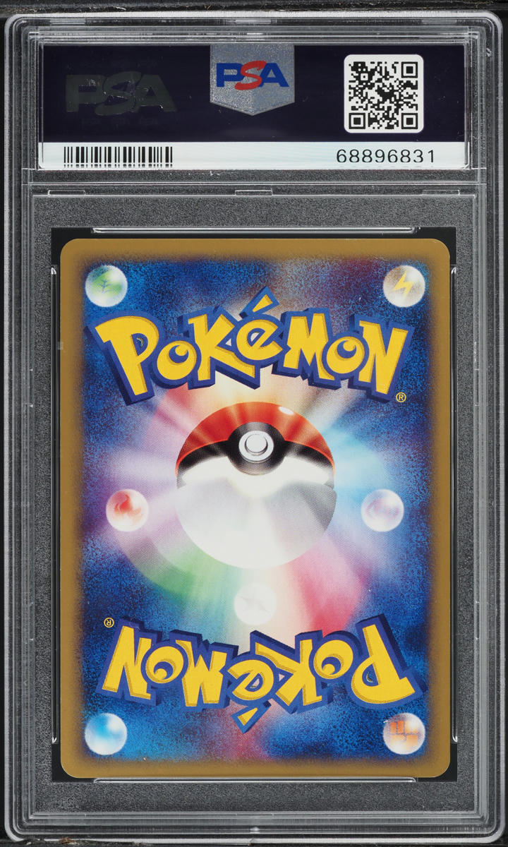 2002 POKEMON JAPANESE THEATER LIMITED VS HOLO ALTO MARE'S LATIAS #11 PSA 9 MINT