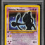 2002 POKEMON NEO DESTINY 1ST EDITION SHINING MEWTWO #109 PSA 10 GEM MINT