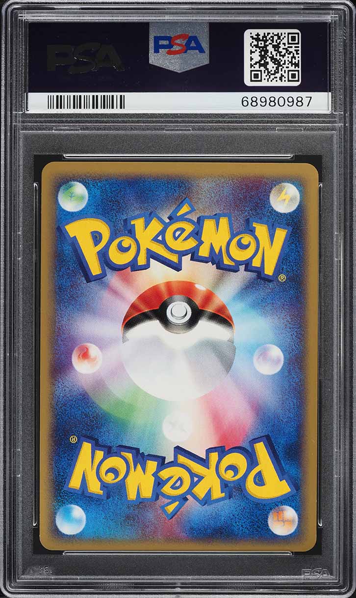 2002 POKEMON JAPANESE SPLIT EARTH 1ST EDITION HOLO RHYDON #55 PSA 10 GEM MINT