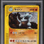 2002 POKEMON JAPANESE SPLIT EARTH 1ST EDITION HOLO RHYDON #55 PSA 10 GEM MINT