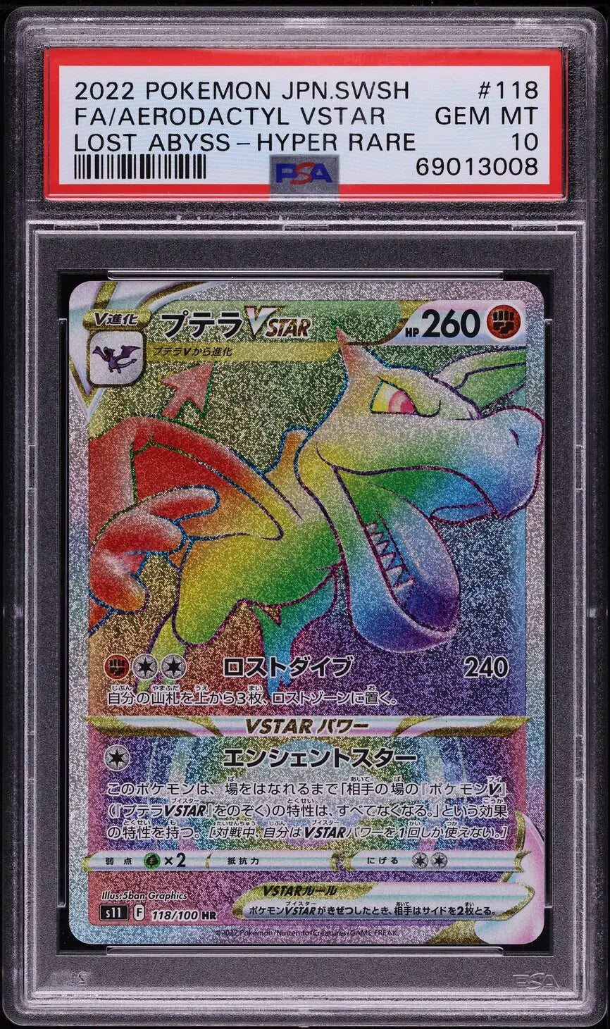 2022 POKEMON JAPANESE SWSH LOST ABYSS HYPER RARE AERODACTYL VSTAR #118 PSA 10