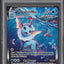 2021 POKEMON SWSH BLACK STAR PROMO PREMIUM COLLECTION VAPOREON VMAX #182 PSA 10