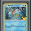 2021 POKEMON SWORD & SHIELD MCDONALD'S COLLECTION SQUIRTLE #17 PSA 9 MINT