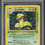 1999 POKEMON JUNGLE 1ST EDITION HOLO VICTREEBEL #14 PSA 8 NM-MT