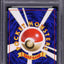 1996 POKEMON JAPANESE BASE SET NO RARITY SYMBOL HOLO GYARADOS #130 PSA 9 MINT