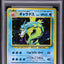 1996 POKEMON JAPANESE BASE SET NO RARITY SYMBOL HOLO GYARADOS #130 PSA 9 MINT