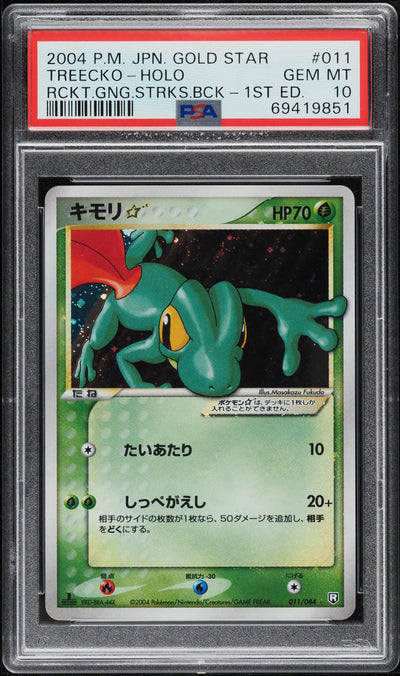 2004 POKEMON JAPANESE ROCKET GANG STRIKES BACK 1ST EDITION HOLO TREECKO GOLD STAR #11 PSA 10