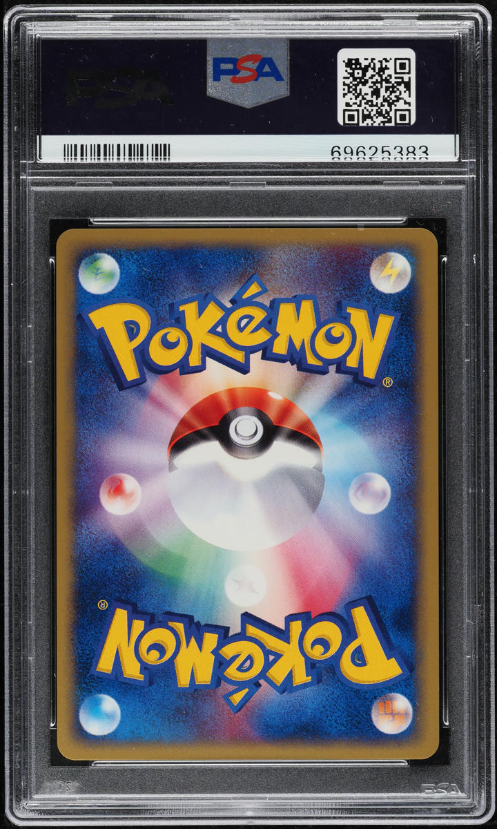 2002 POKEMON JAPANESE THE TOWN ON NO MAP 1ST EDITION HOLO SUICUNE #31 PSA 10