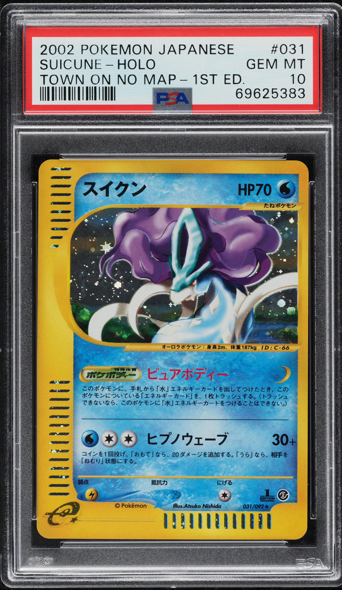 2002 POKEMON JAPANESE THE TOWN ON NO MAP 1ST EDITION HOLO SUICUNE #31 PSA 10