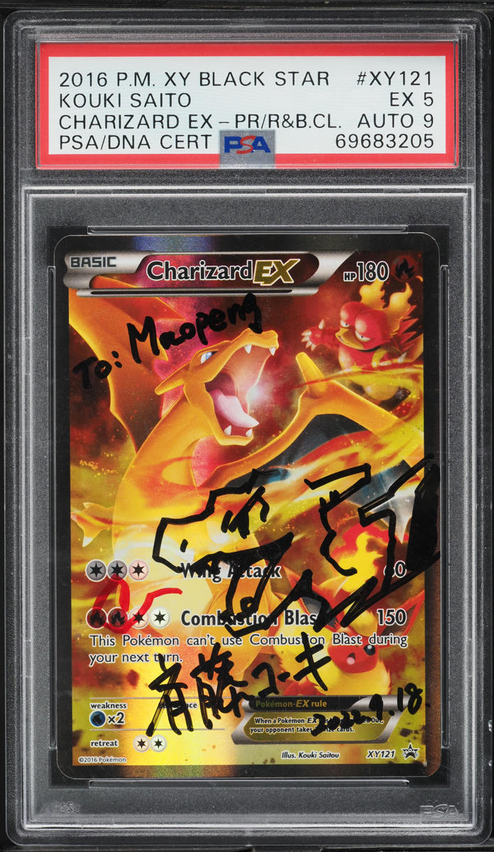 2016 POKEMON XY PROMO RED & BLUE COLLECTION FULL ART CHARIZARD EX #XY121 SAITOU AUTO 9 PSA 5