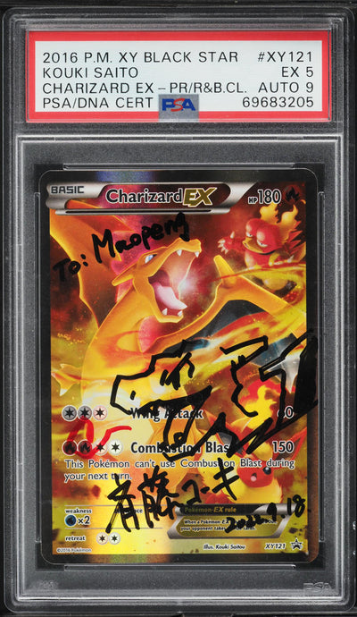 2016 POKEMON XY PROMO RED & BLUE COLLECTION FULL ART CHARIZARD EX #XY121 SAITOU AUTO 9 PSA 5