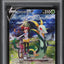 2022 POKEMON SWORD & SHIELD SILVER TEMPEST FULL ART SERPERIOR V #TG13 PSA 9 MINT