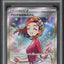 2021 POKEMON JAPANESE SWORD & SHIELD EEVEE HEROES AROMA LADY #86 PSA 9 MINT