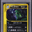 2002 POKEMON JAPANESE WIND FROM THE SEA 1ST EDITION HOLO TYRANITAR #71 PSA 9 MINT