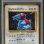 1999 POKEMON JAPANESE CD PROMO HOLO PORYGON #137 PSA 10 GEM MINT
