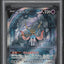 2022 POKEMON JAPANESE SWSH VSTAR UNIVERSE FULL ART ZACIAN V #225 PSA 9 MINT