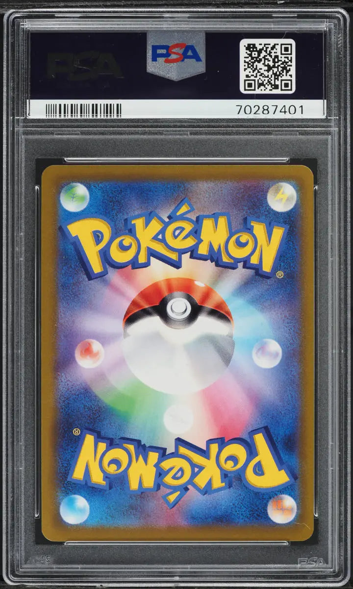 2021 POKEMON JAPANESE SWSH EEVEE HEROES ALT ART UMBREON V #85 PSA 10 GEM MINT
