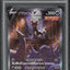 2021 POKEMON JAPANESE SWSH EEVEE HEROES ALT ART UMBREON V #85 PSA 10 GEM MINT