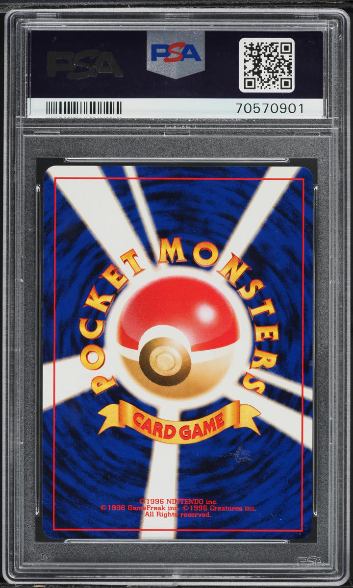 2001 POKEMON JAPANESE NEO 4 HOLO DARK TYPHLOSION #157 PSA 10 GEM MINT