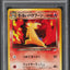 2001 POKEMON JAPANESE NEO 4 HOLO DARK TYPHLOSION #157 PSA 10 GEM MINT