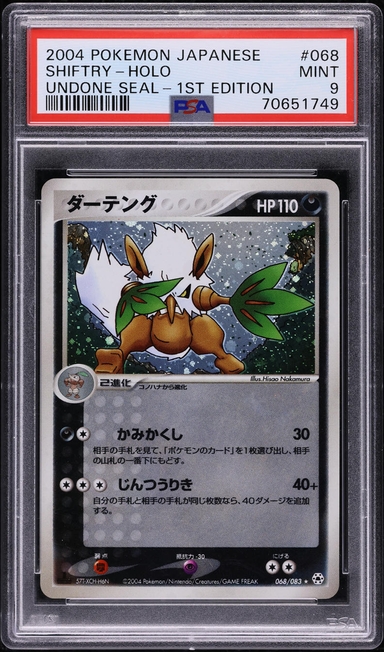 2004 POKEMON JAPANESE UNDONE SEAL 1ST EDITION HOLO SHIFTRY #68 PSA 9 MINT
