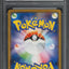 2018 POKEMON JAPANESE SM PROMO MUNCH A RETROSPECTIVE SCREAM PIKACHU #288 PSA 10