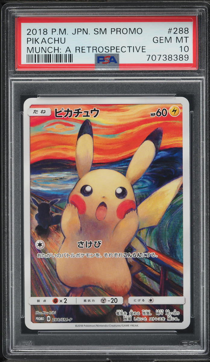 2018 POKEMON JAPANESE SM PROMO MUNCH A RETROSPECTIVE SCREAM PIKACHU #288 PSA 10