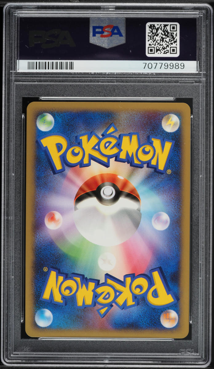 2007 POKEMON JAPANESE MAGMORTAR VS DECK KIT 1ST EDITION HOLO ELECTIVIRE PSA 10