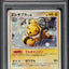 2007 POKEMON JAPANESE MAGMORTAR VS DECK KIT 1ST EDITION HOLO ELECTIVIRE PSA 10