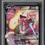 2022 POKEMON SWSH BRILLIANT STARS FULL ART BOLTUND V #TG13 PSA 9 MINT